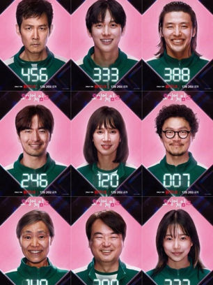 Squid game 45.6 billion won  preview image